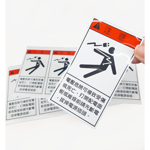 Pegatinas resistentes UV para diseño de promoción - Product Image 2