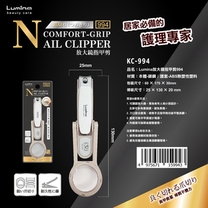 กรรไกรตัดเล็บแบบมีแว่นขยาย - Product Image 3