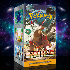 การ์ดเกมโปเกมอน sv2D Clay Burst ฉบับเกาหลี กล่องบูสเตอร์ 30 ซอง พร้อมแผ่นรองเล่น รายละเอียดการ์ดสำหรับเด็ก การ์ดสะสม Clay - Product Image 1