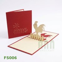 Carte de vœux de rentrée scolaire à thème coq 3D artisanale FS006 ANN avec gaufrage, découpe laser et finition vernis mat UV