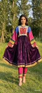 Vestido Maxi Afgano Tradicional – Vestido Afgano de Lujo con Bordado Intenso – Diseño Bordado Vintage de Primera Calidad - Product Image 3