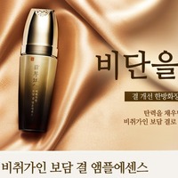 Sérum Coréen K-Beauty à l'Adénosine 50ml pour le Soin du Visage, à base de Sève de Bouleau et de Camélia, en Format Ampoule