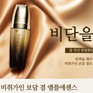 Sérum Facial Coreano K-Beauty con Adenosina 45ml, Esencia Botánica de Abedul y Camelia en Formato Ampolla - Product Image 2