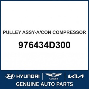 Carnival Nouvelles autres pièces et accessoires pour voitures et camions 976434D300 - Product Image 1
