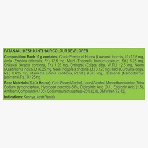 Crème colorante pour cheveux noirs naturels Patanjali Kesh Kanti avec activateur pour une coloration facile des cheveux - Product Image 3