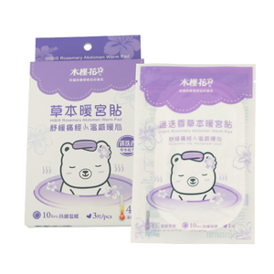 Panel Calefactor Corporal HIBIS con Romero para Mujeres, Color Morado, Confort Relajante - Product Image 1