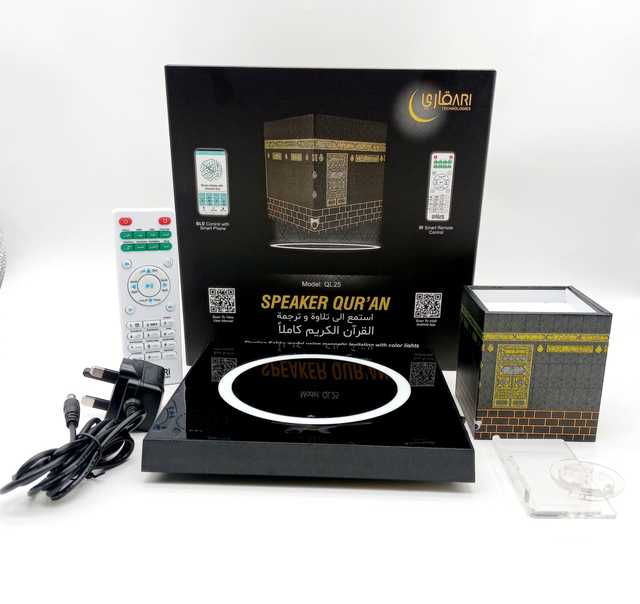 Islamic Kaaba Floating Quran Speaker Magnetic Levitation Bluetooth LED Light Remote Control Muslim Gift
