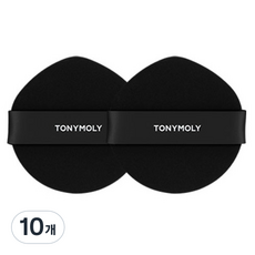 Tony Moly - Paquete de 10 Esponjas de Maquillaje Negras Portátiles para Fijar el Tono de Piel, con Descuento - Product Image 1