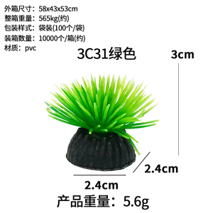 Planta Artificial para Acuario, PVC, Simulación de Hierba Acuática, Base de Cerámica, Decoración Verde y Amarilla, Alta Calidad, No Tóxica, TECHNOFIRST - Product Image 4