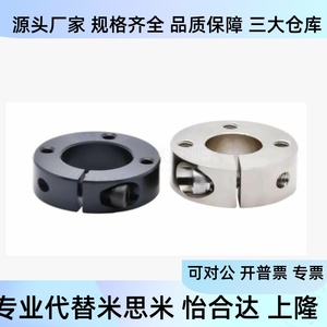 แหวนยึดโลหะสำหรับเชื่อมต่อเพลา รุ่น FAL01 02 06 51 52 56 D6 8 10 12 13 15 16 B8 10 12 15 - Product Image 3