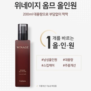 ครีมเกาหลีอะดีโนซีนมาคา 200 มล. ออลอินวัน แอนตี้เอจจิ้ง เฟซ โลชั่น เค-บิวตี้ - Product Image 2