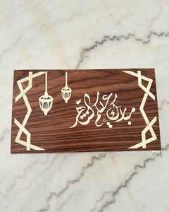 Boîtes et bacs de rangement multifonctionnels en acrylique carré de haute qualité, durables, pour aliments secs, desserts, cadeaux de Ramadan et de l'Aïd - Product Image 3