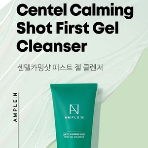 Nettoyant en gel K-Beauty coréen 150ml Centella apaisant au haricot mungo pour le visage - Product Image 2