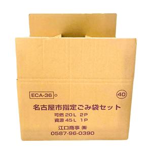Vietnam Wholesale 5-Layer Corrugated Carton <b>Box</b> Slotted Boxes Recycled Materials Glossy Lamination Customizable Protective - Product Image 6