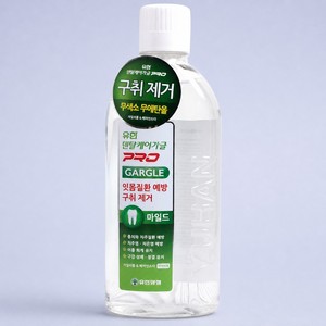 Soins bucco-dentaires portables et adaptés aux voyages Yuhan Dental Care Gargle Pro Bain de bouche doux 100ml Soins bucco-dentaires coréens Soins bucco-dentaires portables - Product Image 5