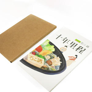 Jia Xin Imprimir Folleto Catálogo Libro de cuentos Libros de cuentos Impresión Diseño personalizado Impresión - Product Image 3