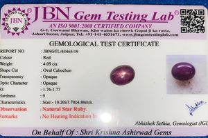 ทับทิมธรรมชาติ 4.09 กะรัต สีแดง คอรันดัม |   พลอยรูปไข่ขนาดใหญ่แบบหลวม - Product Image 3