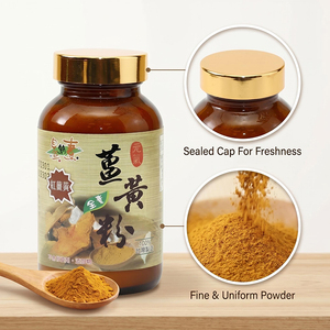 Cúrcuma en Polvo Natural Vitality, Sin OMG, Libre de Pesticidas, Suplemento Antioxidante y de Belleza Interior para el Bienestar Diario, de Taiwán - Product Image 5