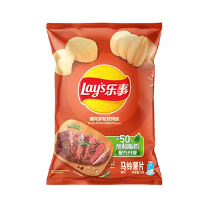 Papas Fritas LAYS en Bolsa de 70g, Origen China HO G3 - Product Image 3