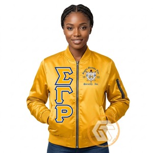 Veste universitaire personnalisée Sigma Gamma Rho en satin brodé matelassé à col montant, de haute qualité, respirante, pour femmes - Product Image 1