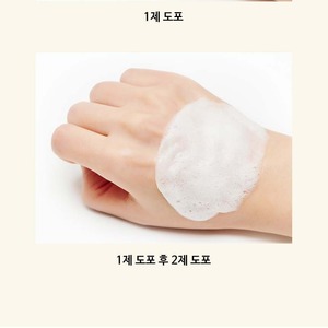 เกาหลี เคบิวตี้ 2สเต็ป วิตามินซี ออกซิเจน ไบรท์เทนนิ่ง เฟเชียล สครับ 7กรัม+7กรัม วีซี ช็อต มาส์ก - Product Image 6