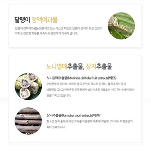 Masque facial fonctionnel premium K-Beauty coréen 21ml, masque en feuille de noni, mûrier et escargot - Product Image 4