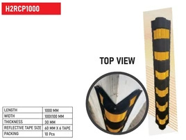 ตัวป้องกันมุมเสาแบบรูปตัว R - Product Image 2