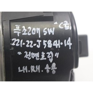 ไฟตัดหมอกหน้าซ้ายมือสองแท้ รุ่น 207 CC, SW ปี 2006-2009 รหัสอะไหล่ 9650001680 - Product Image 2