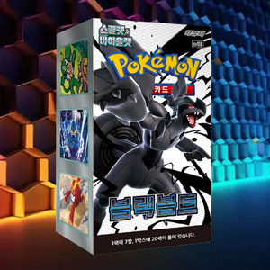 กล่องบูสเตอร์โปเกมอนแบล็คบูลท์อัลตร้า การ์ดสะสมอนิเมะเกาหลี เกมการ์ดแลกเปลี่ยนดาร์กลิงติ้น ชุดการ์ดโปเกมอนพรีเมียม - Product Image 5