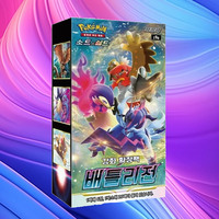Boîte de cartes à collectionner Pokémon Battle Region Booster, jeu de cartes d'anime coréen, collection de cartes de personnages, cartes en papier aux coins carrés