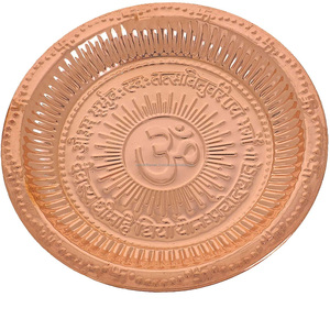 Assiette de prière en cuivre pur avec symbole Om en relief pour la Puja du Mantra Gayatri - Vente en gros - Product Image 3