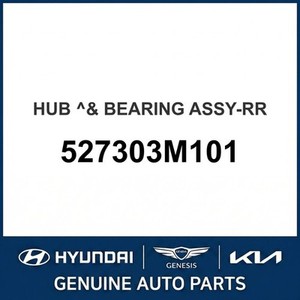 อะไหล่รถยนต์และรถบรรทุก K9 รุ่นใหม่ 527303M101 - Product Image 1