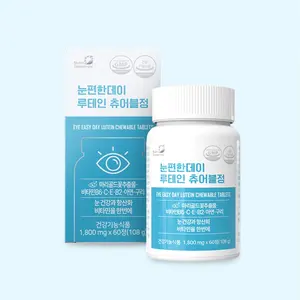 Suplemento para el Cuidado de los Ojos y la Visión Personalizado OEM/ODM, Extracto de Arándano, Luteína, Arándano Rojo, Zinc, Vitamina B y C - Product Image 1