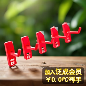 <b>Pan</b> Cheng Perforated Board Hooks ABS Plastic <b>Small</b> Single Hook 5 Pack Display Rack Hook Garment Hook - Product Image 3