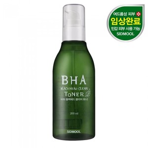 โทนเนอร์ชัดเจนสำหรับกำจัดสิวหัวดำขนาด200มล. - Product Image 1
