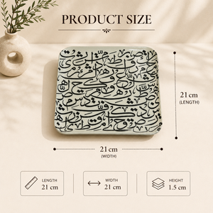 Assiette de service de luxe avec motif de calligraphie arabe décorative pour des dîners élégants et des cadeaux réfléchis - Product Image 2