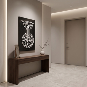 Reliefs en pierre, calligraphie arabe islamique, design 3D arabe, à fixer au mur - Product Image 4