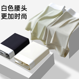 White Men Breathable Softness <b>Boxer</b> Briefs Knitted <b>Polyester</b> Spandex Mid-Rise Underwear Quick Dry Printed Logo Embroidery Daily - Product Image 3