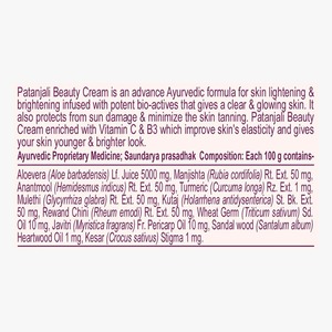 Crema de Belleza Avanzada para el Cuidado Diario de la Piel, Crema Hidratante Facial para una Piel Suave y Cuidado de Belleza Diario - Product Image 5