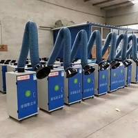 Extracteur de fumées de soudage à haut rendement énergétique avec moteur à vitesse variable