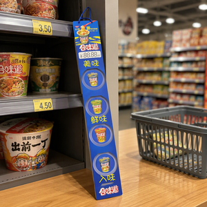 Tira de Plástico con Ganchos para Exhibición en Estantes de Supermercado - Product Image 5