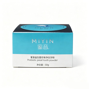 Boîte à double paroi en carton blanc premium pour poudre dentifrice probiotique en perles avec estampage à chaud <span class=keywords><strong>argent</strong></span>é, idéale pour les marques de soins bucco-dentaires - Product Image 2