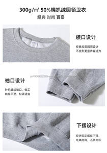 Sudadera sólida de alta calidad logotipo impreso personalizado Unisex hombres mujeres sudaderas con capucha de lana suéter - Product Image 6