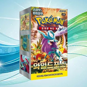การ์ดโปเกมอน ไวลด์ฟอร์ซเวอร์ชั่นเกาหลี การ์ดสะสมแบบแลกเปลี่ยน แพ็คเสริม ของสะสมยอดนิยมสำหรับผู้ใหญ่ เกม TCG - Product Image 1