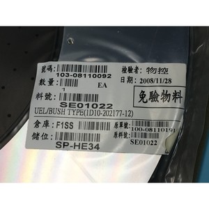 TOKYO ELECTRON TEL 1D10-202177-12 ÉLECTRODE SUPÉRIEURE - Équipements et pièces semi-conductrices d'occasion fiables à l'échelle mondiale - Product Image 4