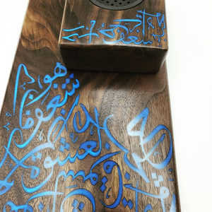 Elegante Juego de Porta Incienso de Madera Árabe y Resina para una Fragancia Hogareña Exquisita, Reuniones de Ramadán y Decoración de Interiores de Lujo - Product Image 4