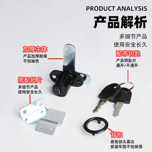 กุญแจล็อคประตูตู้โลหะแบบหมุนสองชั้น Highyi พร้อมกุญแจ - Product Image 1
