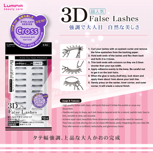 10 Pares de Pestañas Postizas Hechas a Mano de Algodón/Nailon/Fibra Sintética CR07 - Autoadhesivas, Reutilizables, Efecto 3D, Sin Rímel, Esculpidas, Venta al Por Mayor - Product Image 6