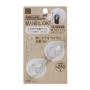 ตะขอกาวขนาดมินิ2ชิ้นพร้อมแผ่นใส - Product Image 1