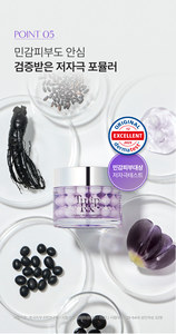 [APOTHE] Crème TulipRx PDRN Panthenol-V 50ml Pot Soin Raffermissant Éclat Hydratant Profond Nourrissant Éclaircissant Cernes Tous Usages - Product Image 2